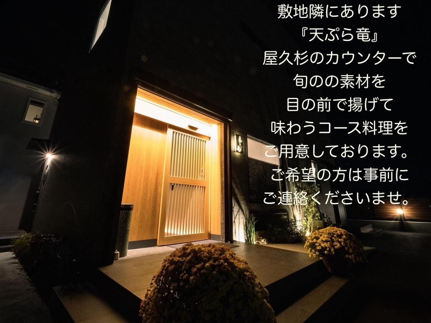 פוג'יושידה Sweet Villa Takasama מראה חיצוני תמונה